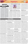 Page-2