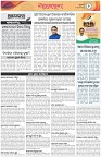 Page-2
