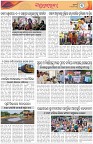 Page-3