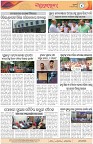 Page-4