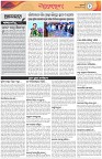 Page-2
