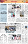 Page-3