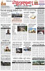 Page-1