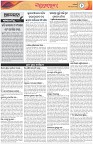 Page-2