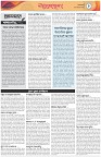 Page-2