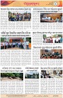 Page-4