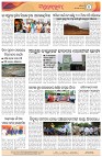 Page-4