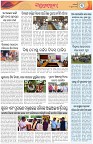 Page-3
