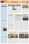 Page-3
