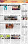 Page-3