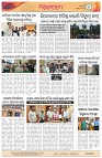 Page-4