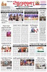 Page-1