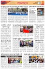 Page-3