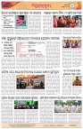 Page-4