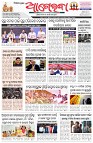 Page-1