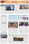 Page-3