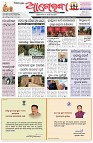 Page-1