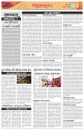 Page-2
