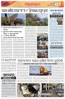 Page-2