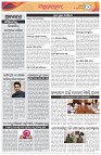 Page-2
