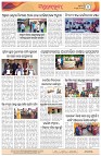 Page-4