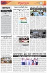 Page-2