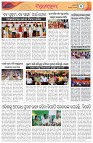 Page-3