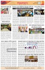 Page-4
