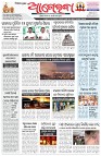 Page-1