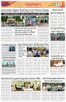 Page-3