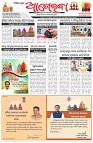 Page-1