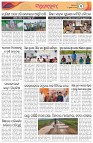 Page-3