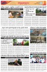 Page-3