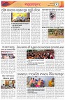 Page-3