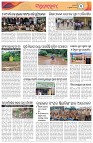 Page-3