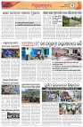 Page-3