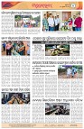 Page-4