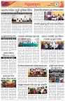 Page-3