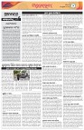 Page-2
