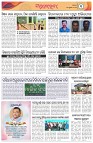 Page-3