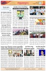 Page-4