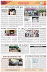 Page-4