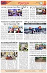 Page-4