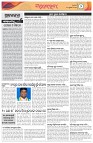 Page-2