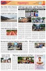 Page-3