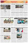 Page-3