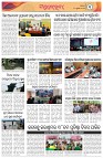 Page-3