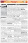 Page-2