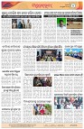 Page-4