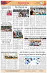 Page-4